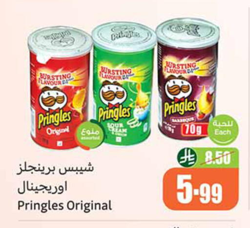 available at Othaim Markets in KSA, Saudi Arabia, Saudi - Al-Kharj