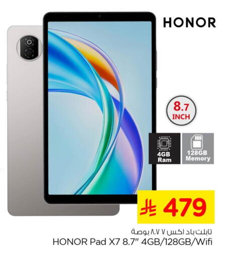available at Nesto in KSA, Saudi Arabia, Saudi - Al Khobar