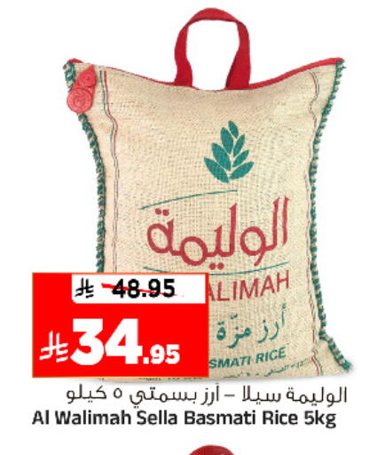 available at Al Madina Hypermarket in KSA, Saudi Arabia, Saudi - Riyadh