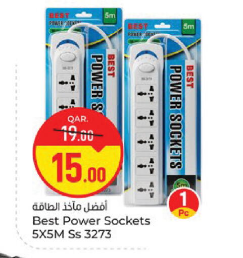 available at Paris Hypermarket in Qatar - Umm Salal