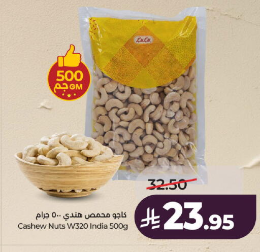 available at LULU Hypermarket in KSA, Saudi Arabia, Saudi - Al-Kharj