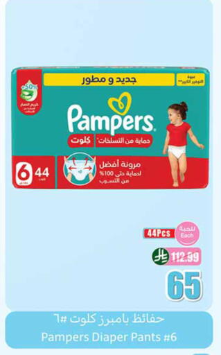 available at Othaim Markets in KSA, Saudi Arabia, Saudi - Al-Kharj