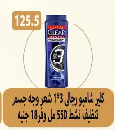 available at Hyper Samy Salama Sons in Egypt - Cairo