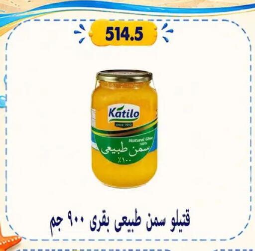 available at Hyper Samy Salama Sons in Egypt - Cairo