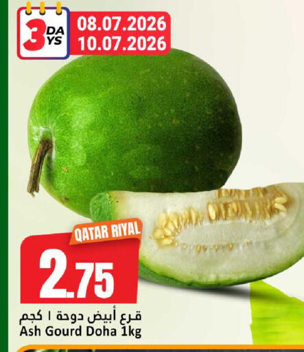 from Qatar available at Dana Hypermarket in Qatar - Al Daayen