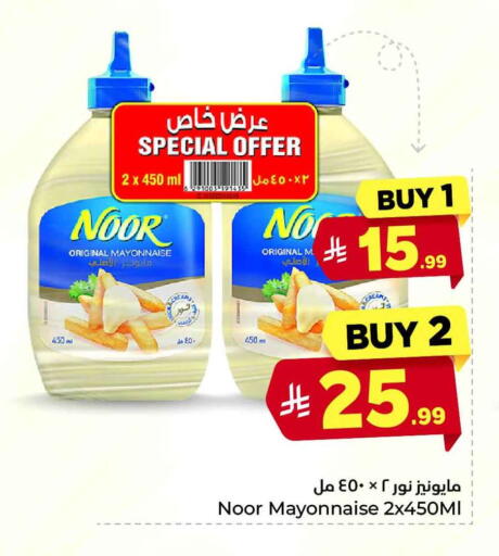 available at Hyper Al Wafa in KSA, Saudi Arabia, Saudi - Jeddah
