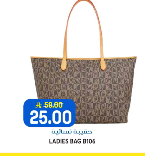 available at جراند هايبر in مملكة العربية السعودية, السعودية, سعودية - الرياض