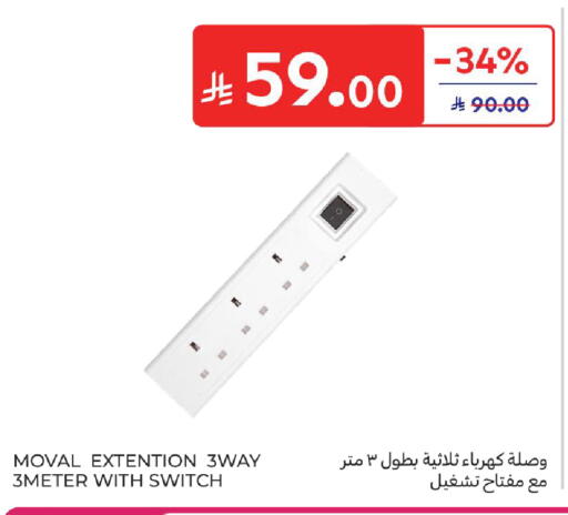 available at Carrefour in KSA, Saudi Arabia, Saudi - Al Khobar