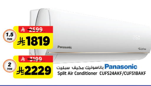 available at Al Madina Hypermarket in KSA, Saudi Arabia, Saudi - Riyadh