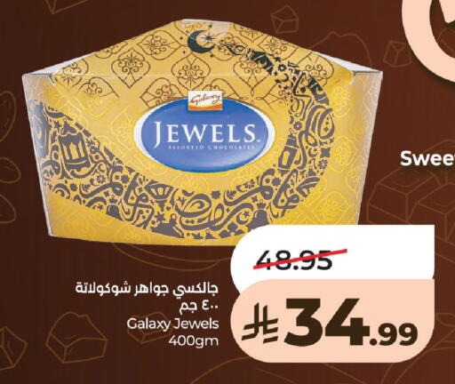 available at LULU Hypermarket in KSA, Saudi Arabia, Saudi - Hail