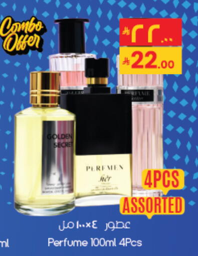 available at City Flower in KSA, Saudi Arabia, Saudi - Al Khobar
