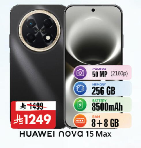 available at المدينة هايبرماركت in مملكة العربية السعودية, السعودية, سعودية - الرياض