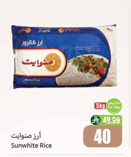 available at Othaim Markets in KSA, Saudi Arabia, Saudi - Al-Kharj