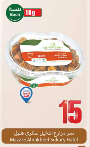available at Othaim Markets in KSA, Saudi Arabia, Saudi - Al-Kharj