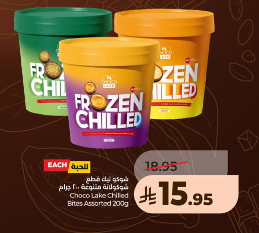 Mango available at LULU Hypermarket in KSA, Saudi Arabia, Saudi - Jeddah