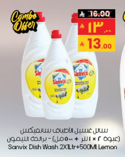 Lemon available at City Flower in KSA, Saudi Arabia, Saudi - Al-Kharj