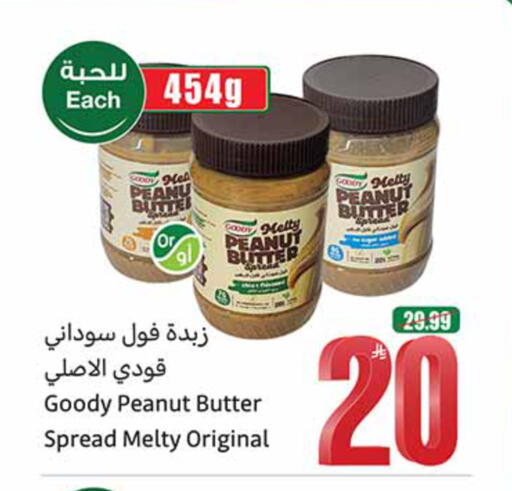 available at Othaim Markets in KSA, Saudi Arabia, Saudi - Al-Kharj