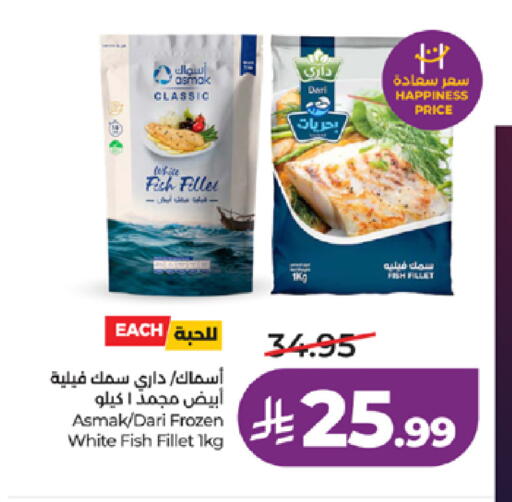 available at LULU Hypermarket in KSA, Saudi Arabia, Saudi - Jeddah