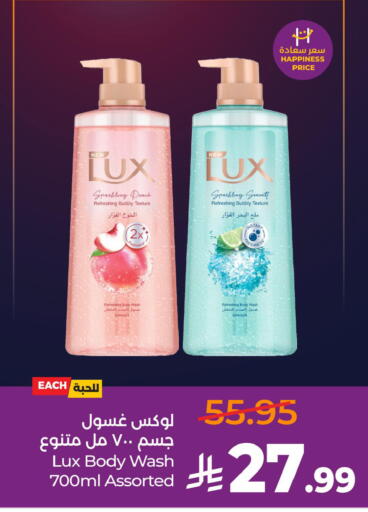 Peach available at LULU Hypermarket in KSA, Saudi Arabia, Saudi - Al Khobar