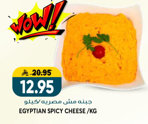 available at Grand Hyper in KSA, Saudi Arabia, Saudi - Riyadh