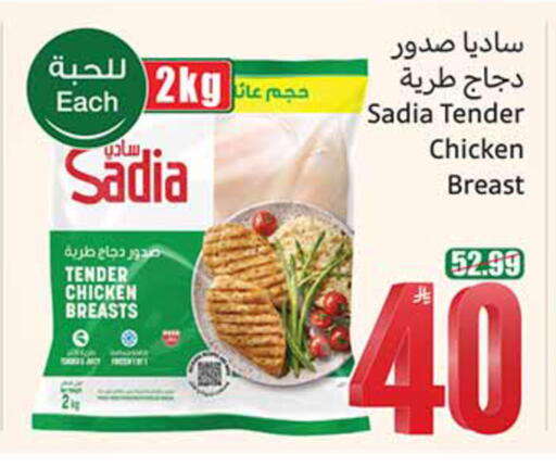 available at Othaim Markets in KSA, Saudi Arabia, Saudi - Al-Kharj