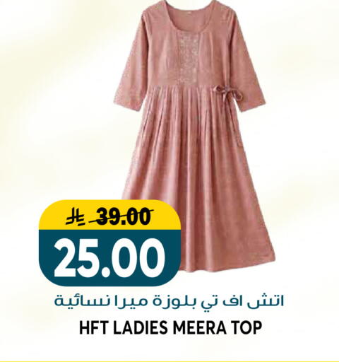 available at Grand Hyper in KSA, Saudi Arabia, Saudi - Riyadh