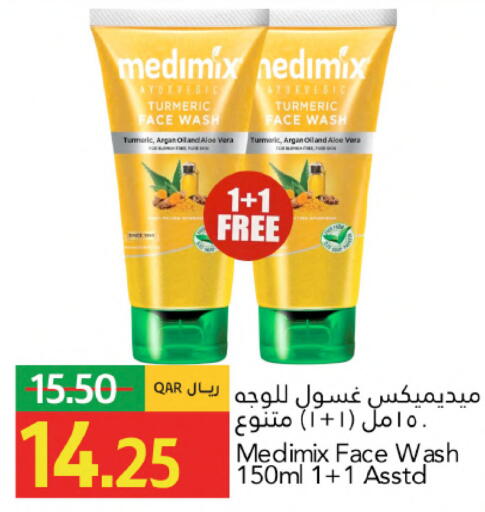 Turmeric available at جلف فود سنتر in قطر - الشمال