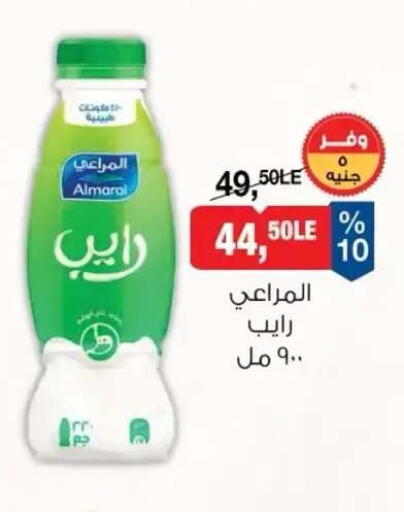 available at بيم ماركت in Egypt - القاهرة