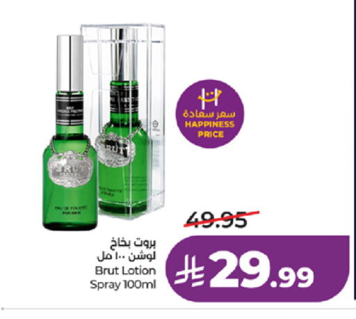 available at لولو هايبرماركت in مملكة العربية السعودية, السعودية, سعودية - جدة