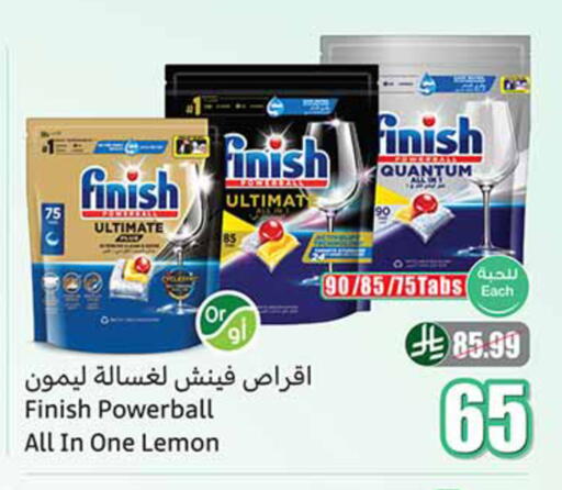 Lemon available at Othaim Markets in KSA, Saudi Arabia, Saudi - Al-Kharj