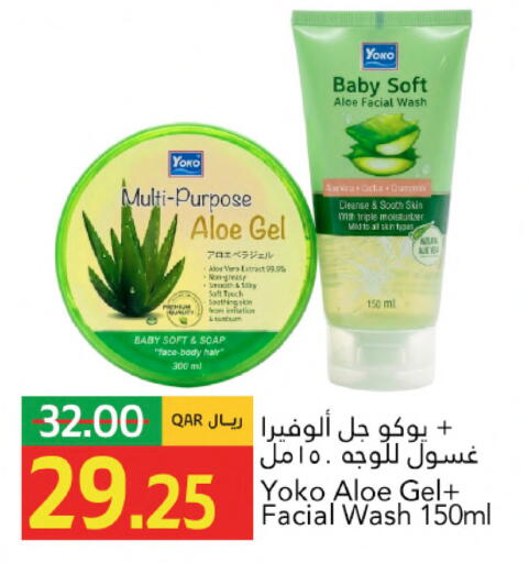 available at Gulf Food Center in Qatar - Umm Salal