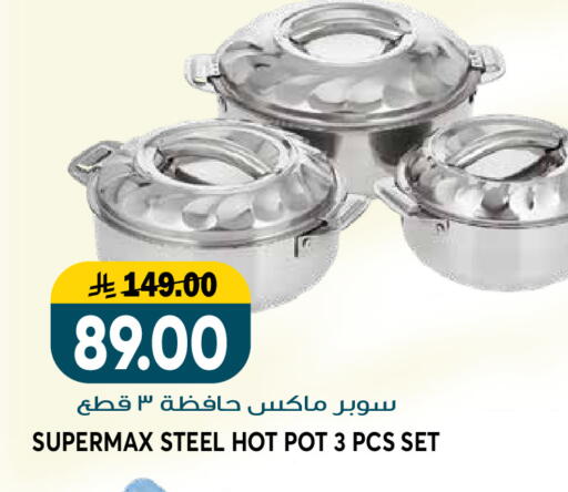 available at Grand Hyper in KSA, Saudi Arabia, Saudi - Riyadh