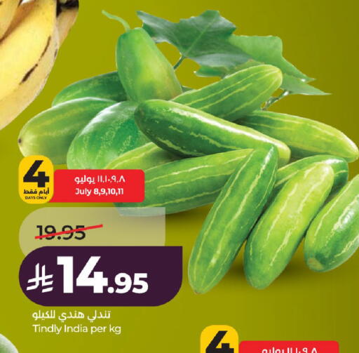 from India available at LULU Hypermarket in KSA, Saudi Arabia, Saudi - Al-Kharj