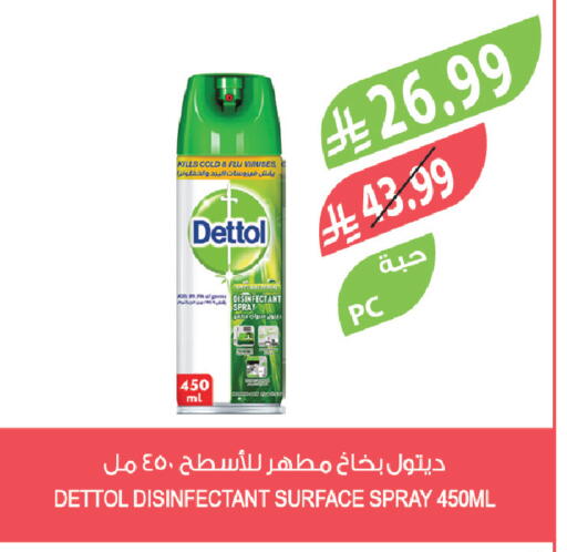 available at Farm  in KSA, Saudi Arabia, Saudi - Tabuk