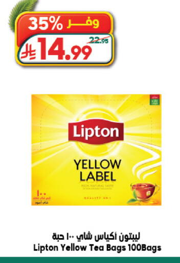 available at Dukan in KSA, Saudi Arabia, Saudi - Jeddah