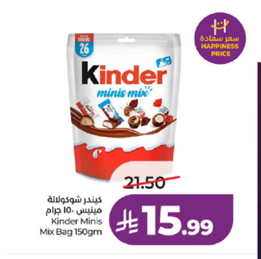 available at LULU Hypermarket in KSA, Saudi Arabia, Saudi - Khamis Mushait