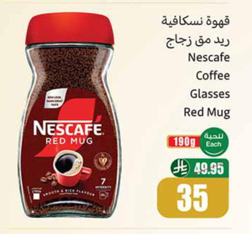 available at Othaim Markets in KSA, Saudi Arabia, Saudi - Al-Kharj