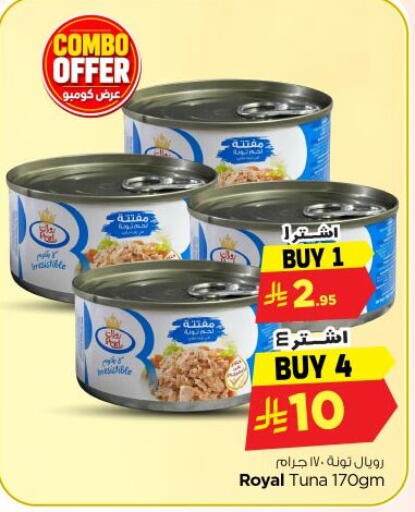 available at Nesto in KSA, Saudi Arabia, Saudi - Riyadh