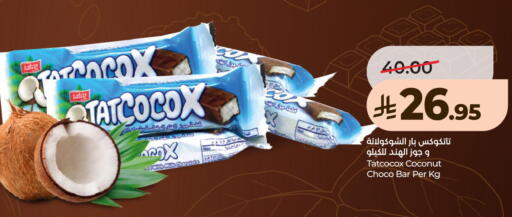 Coconut available at LULU Hypermarket in KSA, Saudi Arabia, Saudi - Jeddah