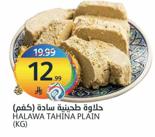 available at AlJazera Shopping Center in KSA, Saudi Arabia, Saudi - Riyadh