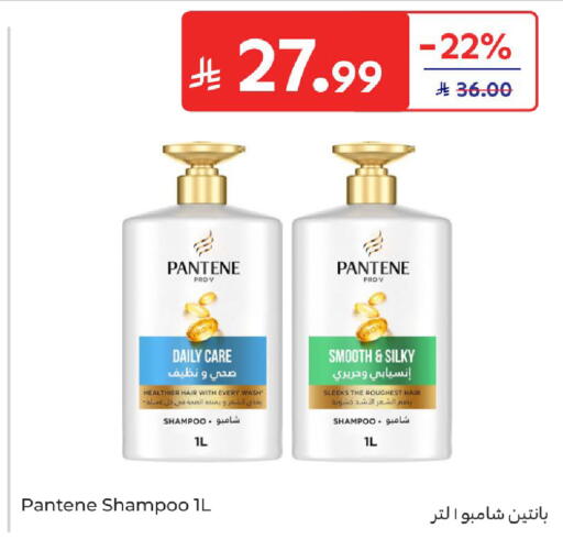 available at Carrefour in KSA, Saudi Arabia, Saudi - Al Khobar