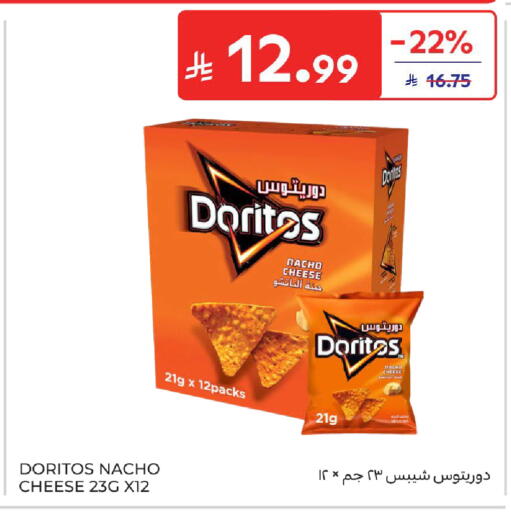 available at Carrefour in KSA, Saudi Arabia, Saudi - Al Khobar