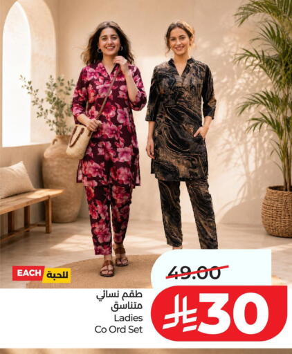 available at LULU Hypermarket in KSA, Saudi Arabia, Saudi - Al Khobar