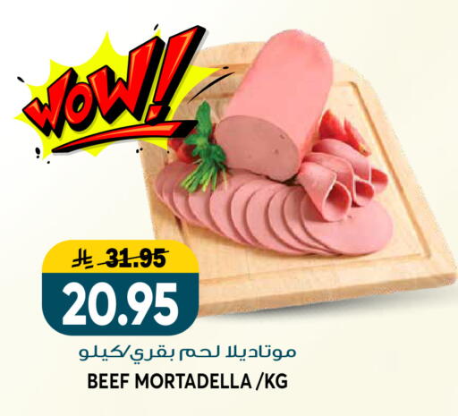 available at Grand Hyper in KSA, Saudi Arabia, Saudi - Riyadh