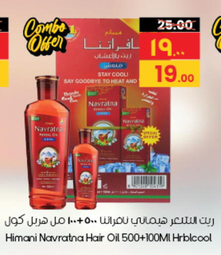 available at City Flower in KSA, Saudi Arabia, Saudi - Al-Kharj