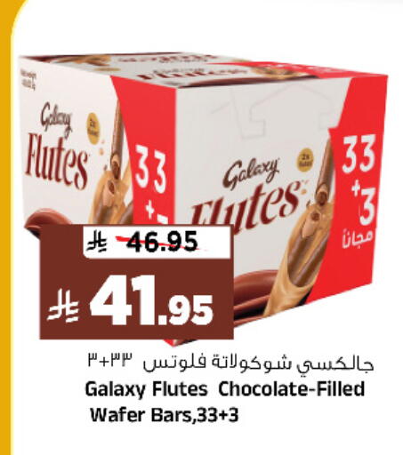 available at Al Madina Hypermarket in KSA, Saudi Arabia, Saudi - Riyadh