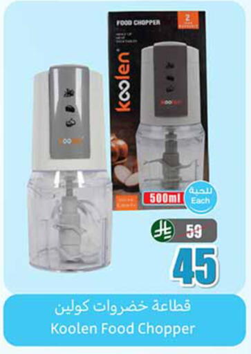 available at Othaim Markets in KSA, Saudi Arabia, Saudi - Al-Kharj