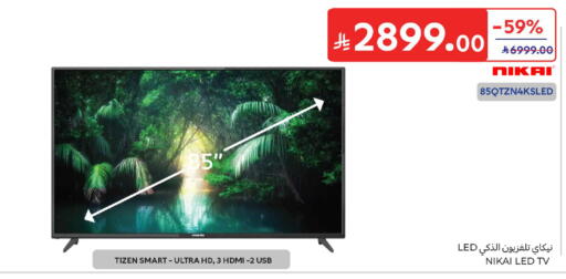 available at Carrefour in KSA, Saudi Arabia, Saudi - Medina