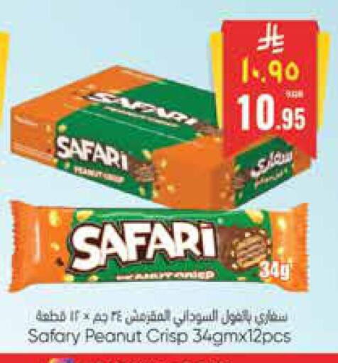 available at City Flower in KSA, Saudi Arabia, Saudi - Riyadh