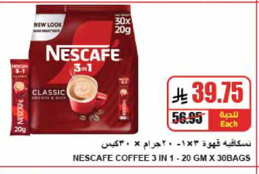 available at A Market in KSA, Saudi Arabia, Saudi - Riyadh